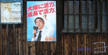 Shinzo Abe. Photo credit: PROm-louis .® (Flickr) Creative Commons