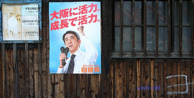 Shinzo Abe. Photo credit: PROm-louis .® (Flickr) Creative Commons