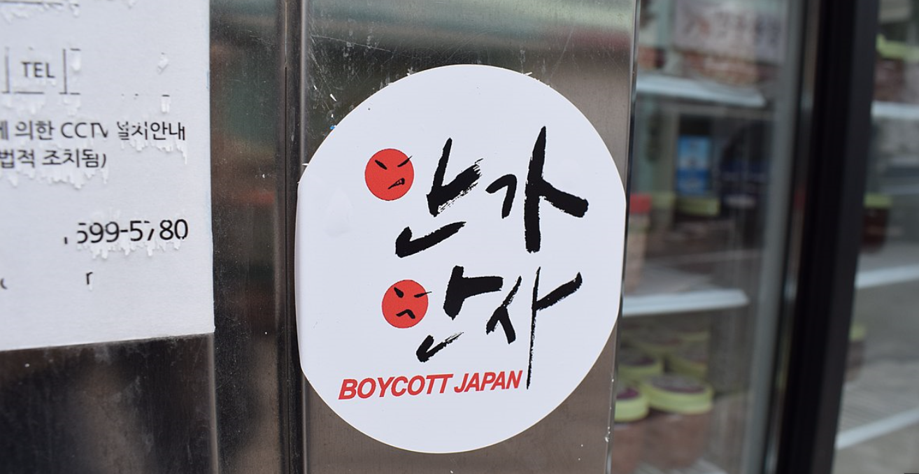 Many South Korea stores now boycott Japanese goods. Public Domain.