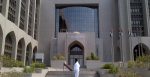 Front entrance of the Central Bank of the United Arab Emirates main building in Abu Dhabi. Source: Achilver https://bit.ly/39faUuT