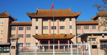 The main entrance to the Chinese Embassy in Canberra
Source: Nick-D, https://bit.ly/2GRc9X5